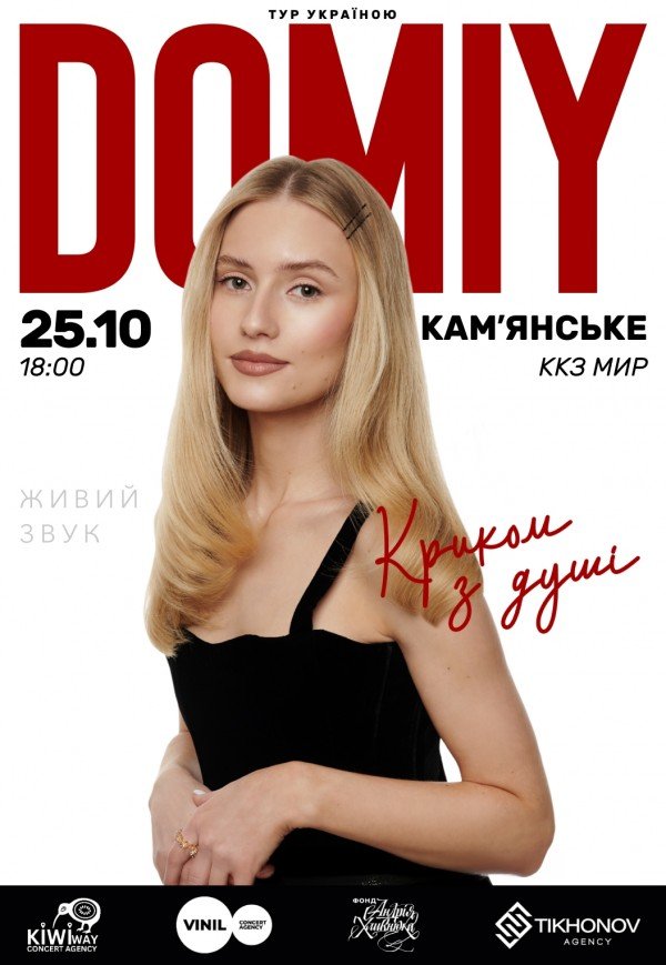 Domiy