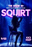 SQUIRT: The Las Vegas Show