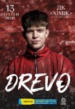 DREVO